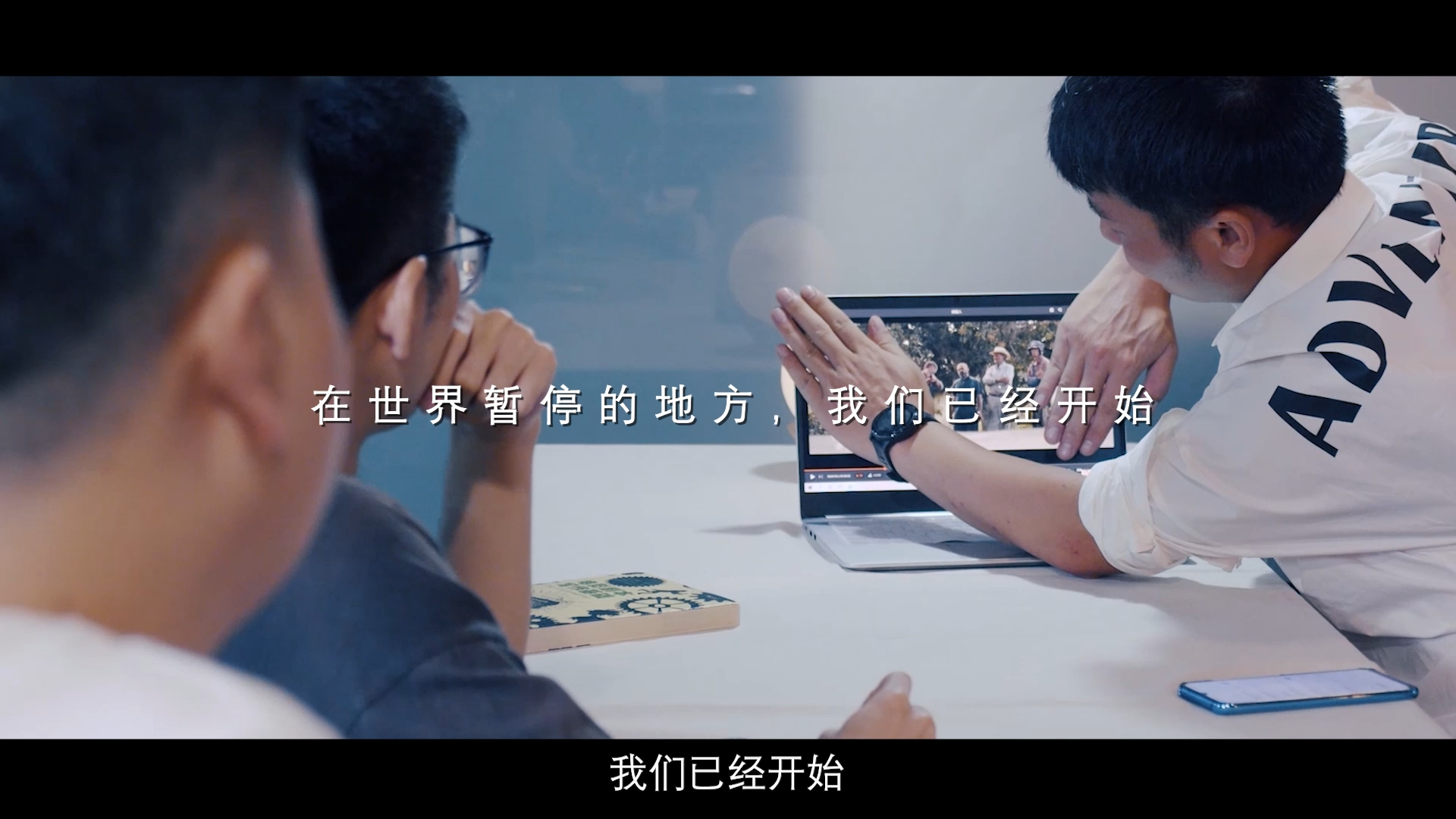 建行 《看见2021》